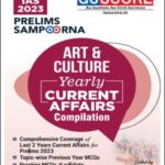 GS Score Art & Culture Prelims Sampoorna Current Affairs Yearly Compilation 2023 English Medium