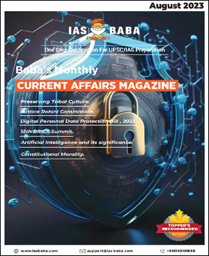 Ias Baba August Monthly Current Affairs Magazine English Medium 2023