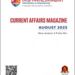 Shankar IAS Monthly Current Affairs Magazine August 2023 IAS Parliament Printed Notes 2023 English Medium