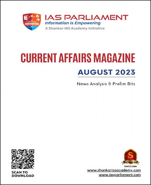 Shankar IAS Monthly Current Affairs Magazine August 2023 IAS Parliament Printed Notes 2023 English Medium