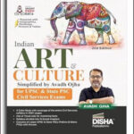 Art and Culture Simplified Disha Publication By Avadh Ojha English