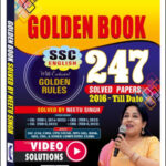 KD Publication Golden Book By Neetu Singh 247 Solved Papers 1st Edition 2016 Till Date Original Book