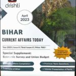 Drishti Monthly Magazine Bihar Current Affair Today April 2023 English Medium