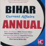KBC NANO Bihar Current Affair Annual English Medium Up To April 2023 Original Book