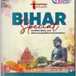 Wiley-Tarkash Bihar Special By Rohit Priyadarshi