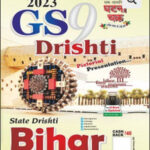 Ghatna Chakra State Bihar GS-9 Drishti English Medium 2023