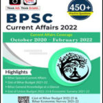 Drishti Ias BPSC Current Affairs October 2020 to February 2022 English Medium (Xerox)