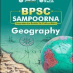 Only Ias BPSC Sampoorna Geography Comprehensive Booklets Prelims Cum Mains 2023 English Medium