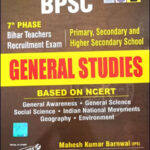 Cosmos Publications BPSC General Studies Based On NCERT Book By Mahesh Kumar Barnwal (IPS) & Kunal Verma English Medium Original Book