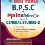 Edu Teria BPSC Mains Mirror GS -2 English Medium