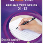 Byju's IAS Prelims Test Series 01 To 12 English Medium 2023