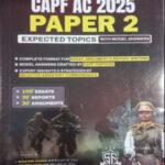 Study Funda CAPF Assistant Commandant Paper – 2 English Medium