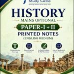 Rau's IAS History Mains Optional Printed Notes English Medium