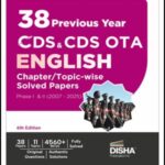 Disha Topic Wise 38 Years CDS  English Solved Papers (E)