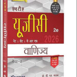 K V S Madaan Pearson NTA NET/SET/JRF Commerce Paper II Hindi Medium 2026