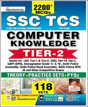 Kiran Institute SSC TCS Computer Knowledge Tier 2 English Medium 2200+ MCQs Original Book
