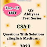 Vision IAS Prelims Abhyaas CSAT Test 02(4254) English Medium 2023