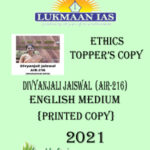 lukmaan Ias  Ethics Topper's copy 2021 English Medium Divyanjali Jaiswal (Air-216)