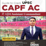 Disha Publication India's 1st Mentorship Guide To Crack UPSC CAPF AC Main Banunga Assistant Commandant By Himanshu Vats Rank 1, 2021 English Medium