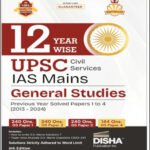 Disha Publications 12 Yearwise UPSC Civil Services IAS Mains General Studies Paper 1 to 4 Solved Papers 2013-2024 6th Edition English Medium