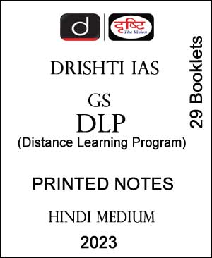 Drishti IAS GS DLP (Distance Learning Program) Hindi Medium 2023 Printed Notes