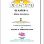 DOPT Values In Administration By Lukmaan Ias GS Paper IV Ethics English Medium Printed Notes 2022