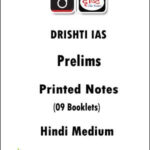 Drishti IAS UPSC Prelims Hindi Medium 2022 Printed Notes (09 Booklet Combo Set)
