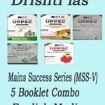 Drishti IAS Uttar Pradesh (UPPSC) Mains Success Series 05 Books Combo Set Original Book English Medium