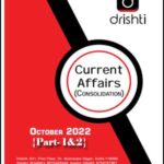 Drishti IAS Monthly Current Affairs Consolidation October Part (I+II) 2022 English Medium
