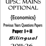 Economics  Previous Years Questions Papers I+II Bilingual 2011-26 upsc Mains Optional