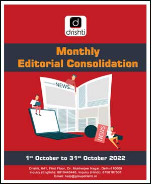 Drishti IAS Monthly Editorial Consolidation October 2022 English Medium