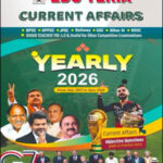 Yearly Current Affairs 2026 Edu Teria English Medium