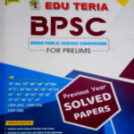 BPSC Previous Year Edu Teria  Solved Paper For Prelims English Medium