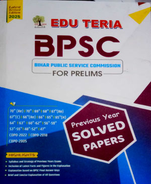 BPSC Previous Year Edu Teria  Solved Paper For Prelims English Medium