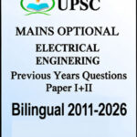 UPSC Mains Optional Electrical Engineering Previous Years Questions Papers I+II Bilingual 2011-26