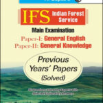 IFS Indian Forest Service Mains Examination Paper 1 General Eng & Paper 2 General Knowledge Previous Year's Solved Papers Ramesh Publishing House English Medium Original Book