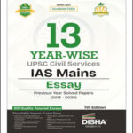 Disha 13 Year UPSC Ias Mains Essay PYQ Hindi Medium