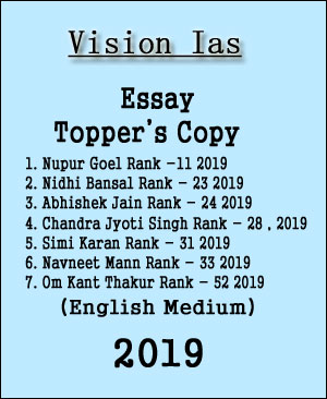 Vision Ias Essay Topper's Copy 2019 English Medium