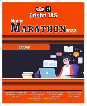 Drishti IAS Mains Marathon Essay English Medium 2022