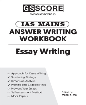 Gs Score ias Essay Writting Mains Answer Writting Workbook English Medium By Manoj K.Jham
