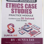 Sunya IAS Ethics Case Studies Mains 2022-2023 English Medium (Original Book)