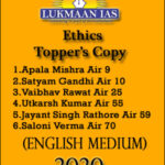 Lukmaan Ias Ethics Topper's Copy 2020 English Medium