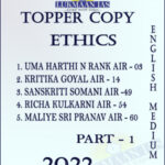 Lukmaan IAS Topper Copy Ethics Part 1 English Medium 2022