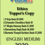 Vision Ias Ethics Topper's Copy 2020 English Medium