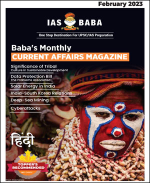IAS Baba Current Affairs Monthly Magazine February 2023 Hindi Medium Printed Notes