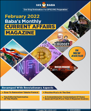 IAS Baba Monthly Magazine February Current Affairs 2022 English Medium - Without Spiral