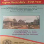 Tamilnadu Old NCERT - History Higher Sceondary - First Year Book - Class 11th