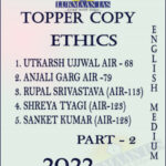 Lukmaan IAS Topper Copy Ethics Part 2 English Medium 2022