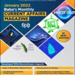 IAS Baba Monthly Magazine January Current Affair 2022 Hindi Medium