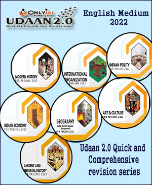 Only IAS Udaan 2.0 For Prelims 1 Combo (9 Topics) English Medium 2022 (Xerox)